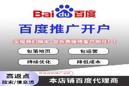信息流运营策略实战分享