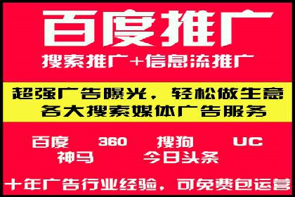 金融行业开户返点策略成功实例